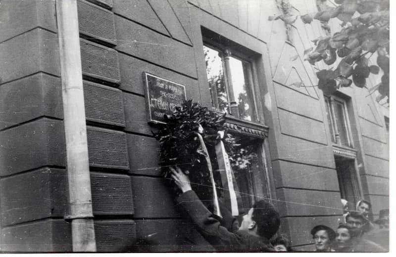 A Sremac-ház avatása