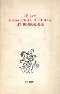 Седам мађарских песника из Војводине
