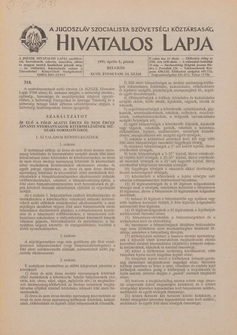 A Jugoszláv Szocialista Szövetségi Köztársaság Hivatalos Lapja, 47. évf. 1991. április 5. 24. sz. 457–480. oldal