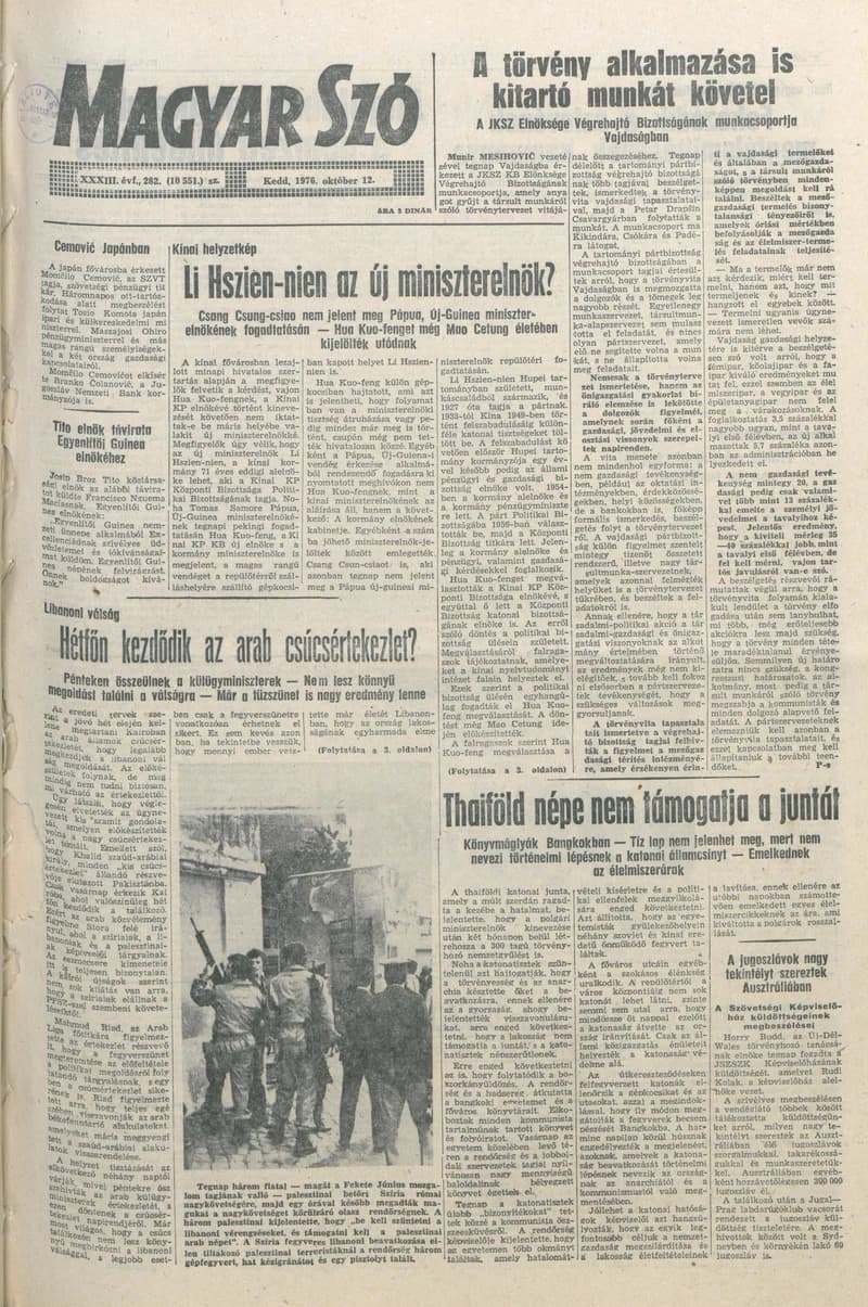 Magyar Szó, 33. évf. 1976. október 12. 282. sz. 1–20. oldal