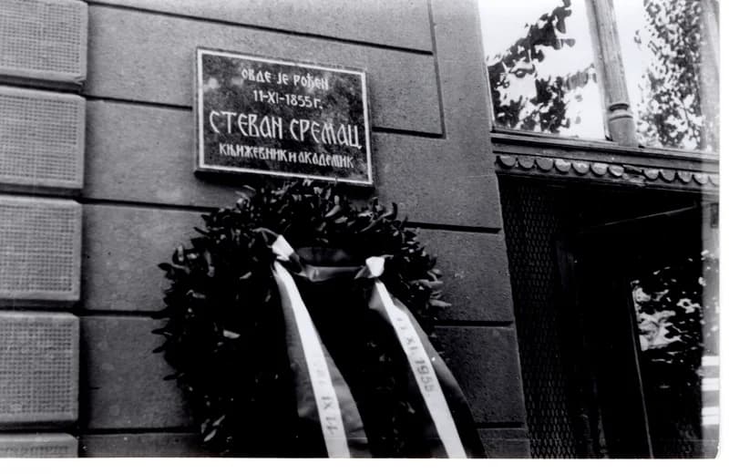 A Sremac-ház koszorúzása