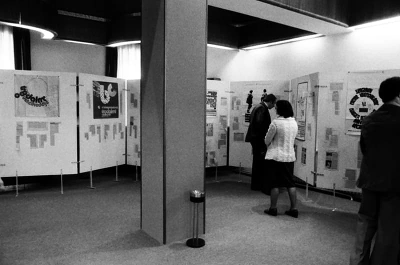 Középiskolások Művészeti Vetélkedője '79 (K.I.V.)