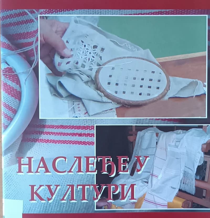 Наслеђе у култури