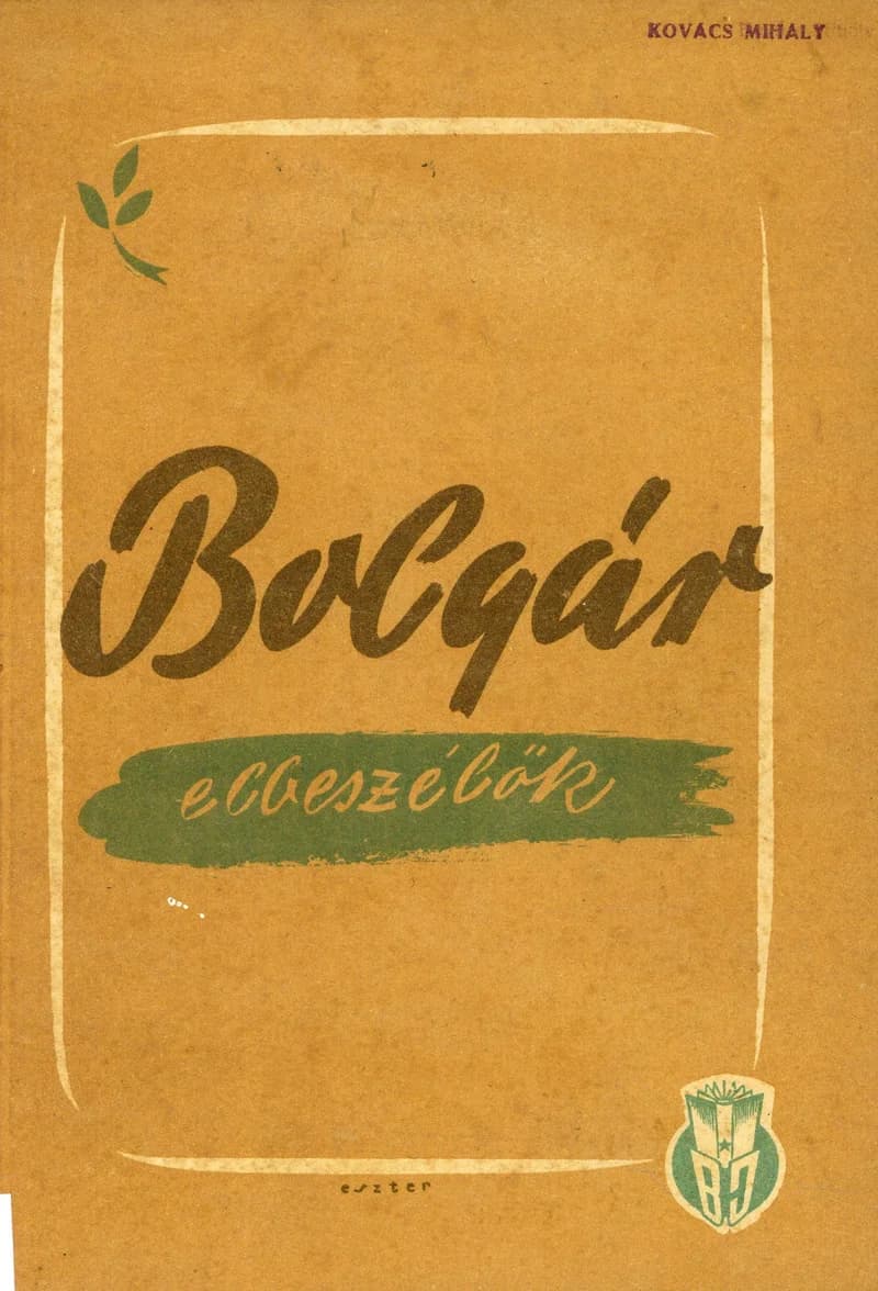 Bolgár elbeszélők