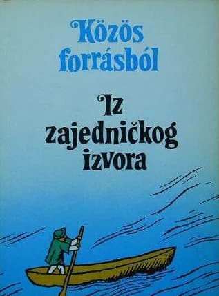 Közös forrásból / Iz zajedničkog izvora 