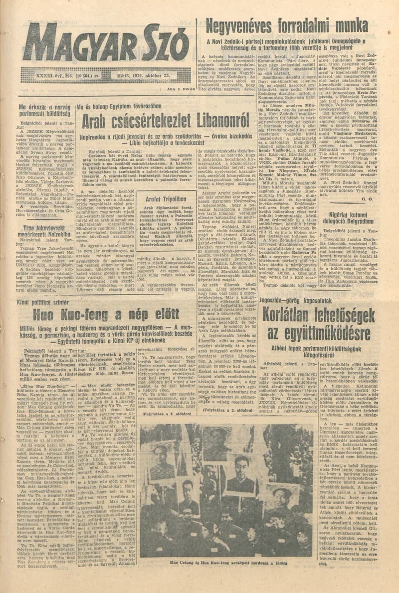 Magyar Szó, 33. évf. 1976. október 25. 295. sz. 1–8. oldal