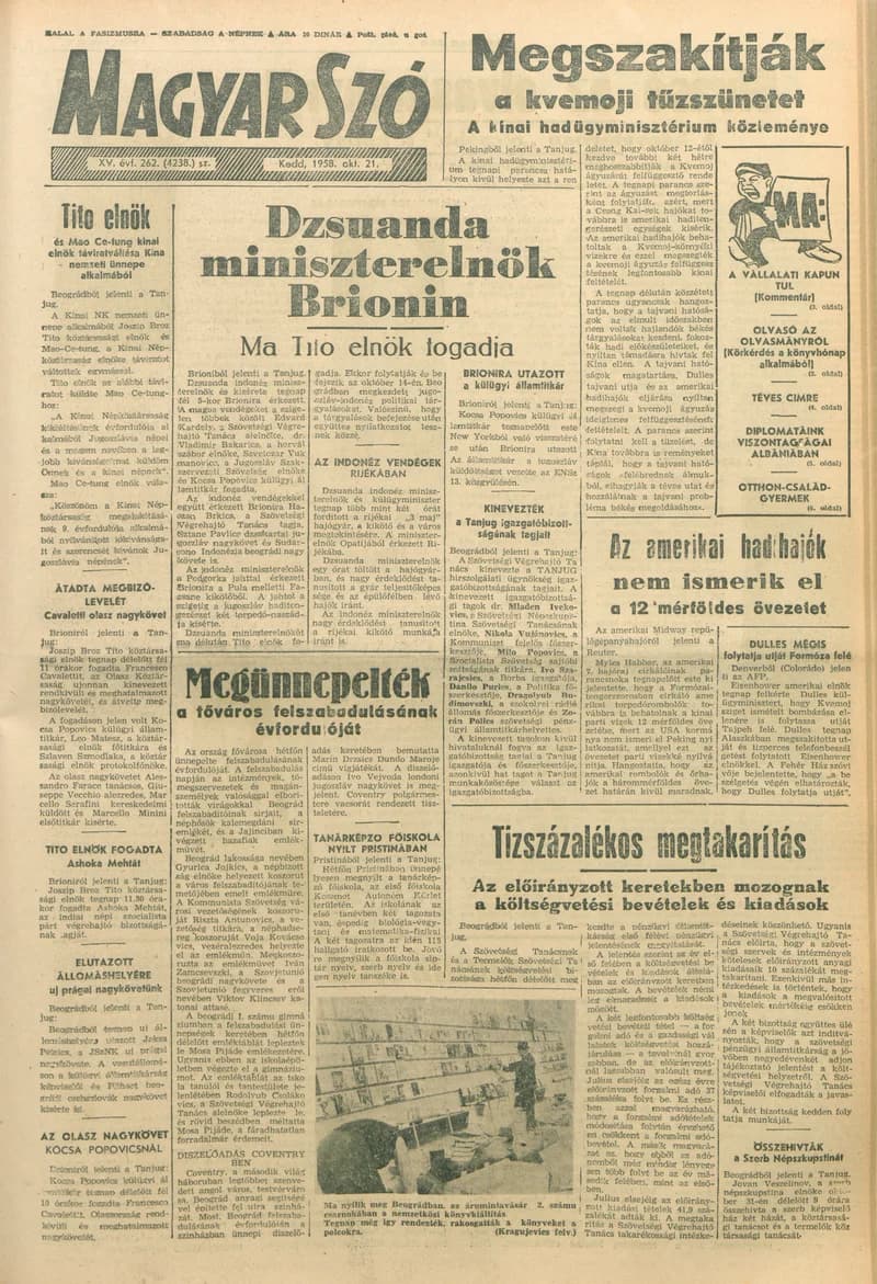 Magyar Szó, 15. évf. 1958. október 21. 262. sz. 1–16. oldal