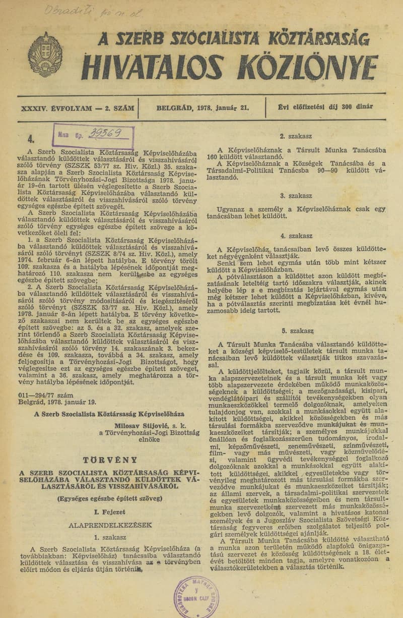 A Szerb Szocialista Köztársaság Hivatalos Közlönye, 34. évf. 1978. január 21. 2. sz. 33–48. oldal