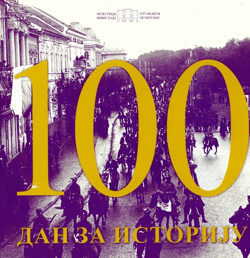 Дан за историју – 100 година од уласка српске војске у Нови Сад