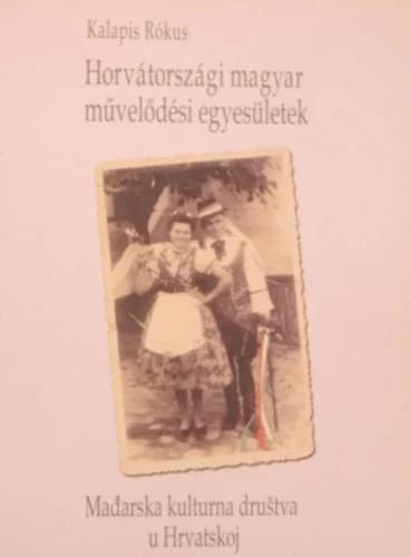 Magyar művelődési egyesületek Horvátországban / Mađarska kulturna društva u Hrvatskoj