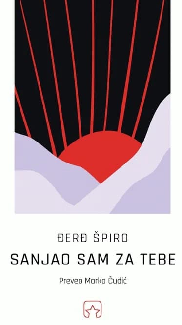 Sanjao sam za tebe