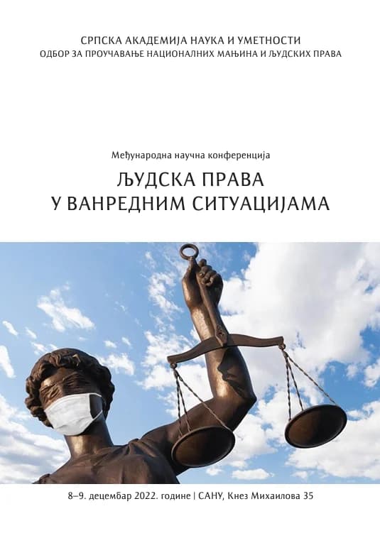 Људска права у ванредним ситуацијама