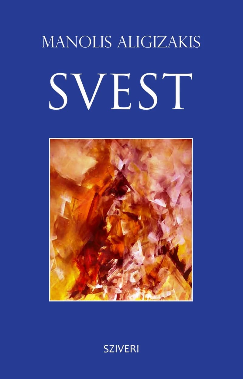 Svest 