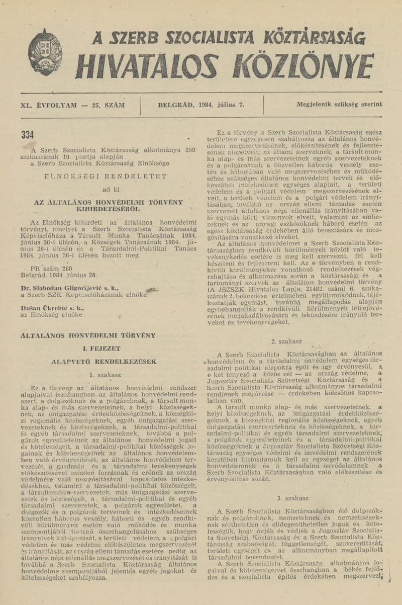 A Szerb Szocialista Köztársaság Hivatalos Közlönye, 40. évf. 1984. július 7. 25. sz.