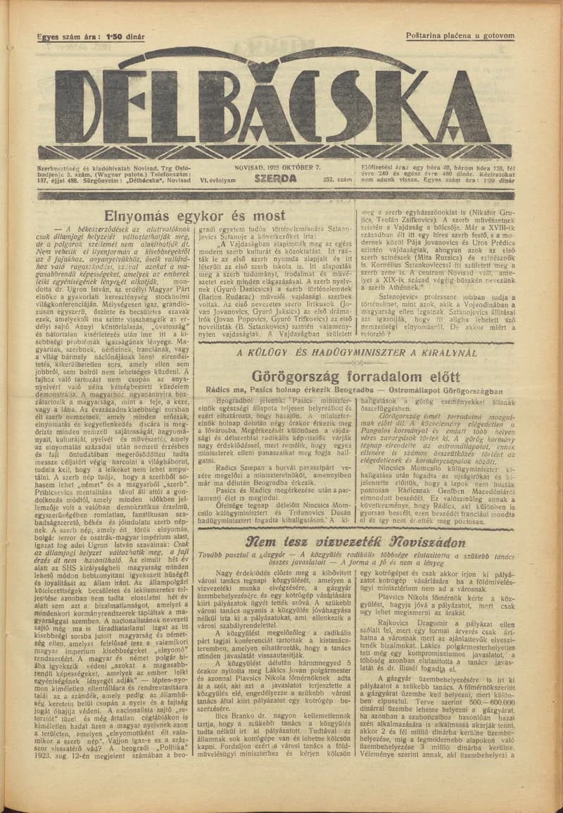 Délbácska, 6. évf. 1925. október 7. 232. sz.
