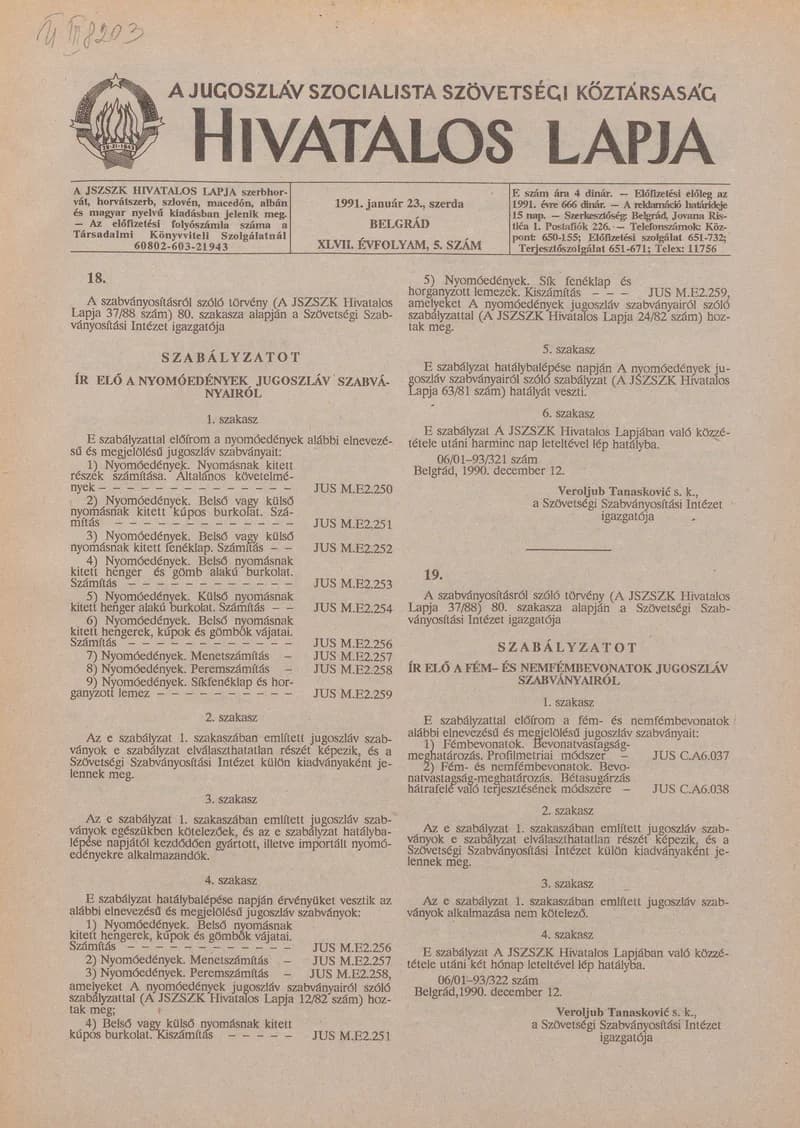 A Jugoszláv Szocialista Szövetségi Köztársaság Hivatalos Lapja, 47. évf. 1991. január 23. 5. sz. 69–72. oldal