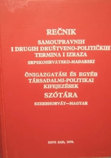 Rečnik samoupravnih i drugih društveno-političkih termina i izraza / Önigazgatási és egyéb társadalmi-politikai kifejezések szótára 