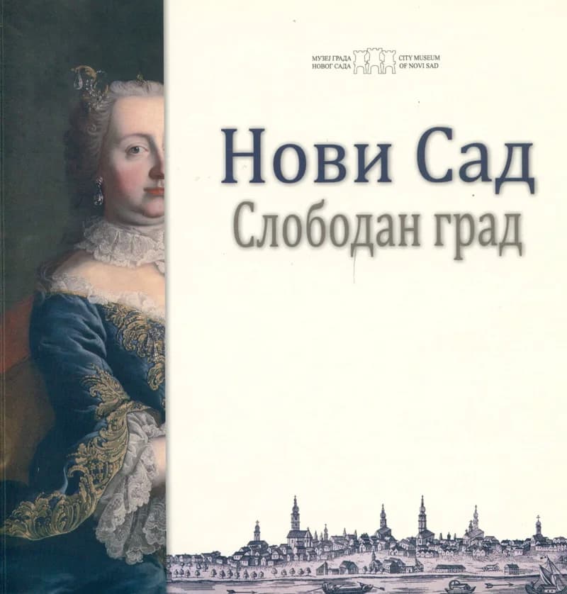 Нови Сад – Cлободан град 