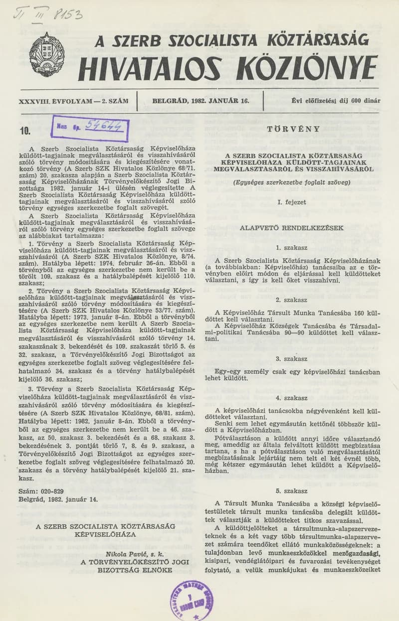 A Szerb Szocialista Köztársaság Hivatalos Közlönye, 38. évf. 1982. január 16. 2. sz.