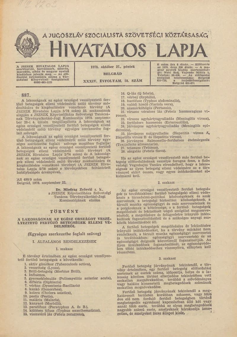 A Jugoszláv Szocialista Szövetségi Köztársaság Hivatalos Lapja, 34. évf. 1978. október 27. 58. sz. 2349–2372. oldal