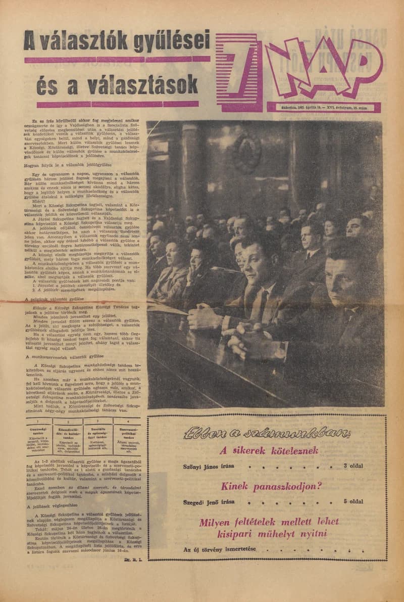 7 Nap, 18. évf. 1963. április 19. 15. sz. 1–24. oldal