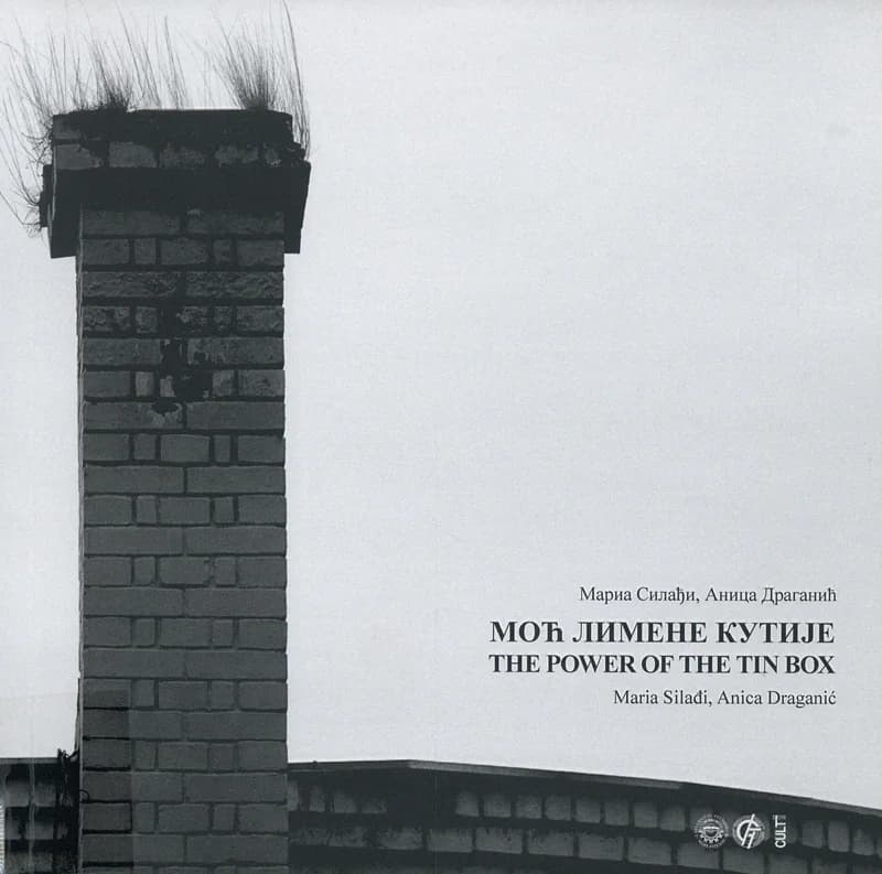 Моћ лимене кутије / The power of the tin box