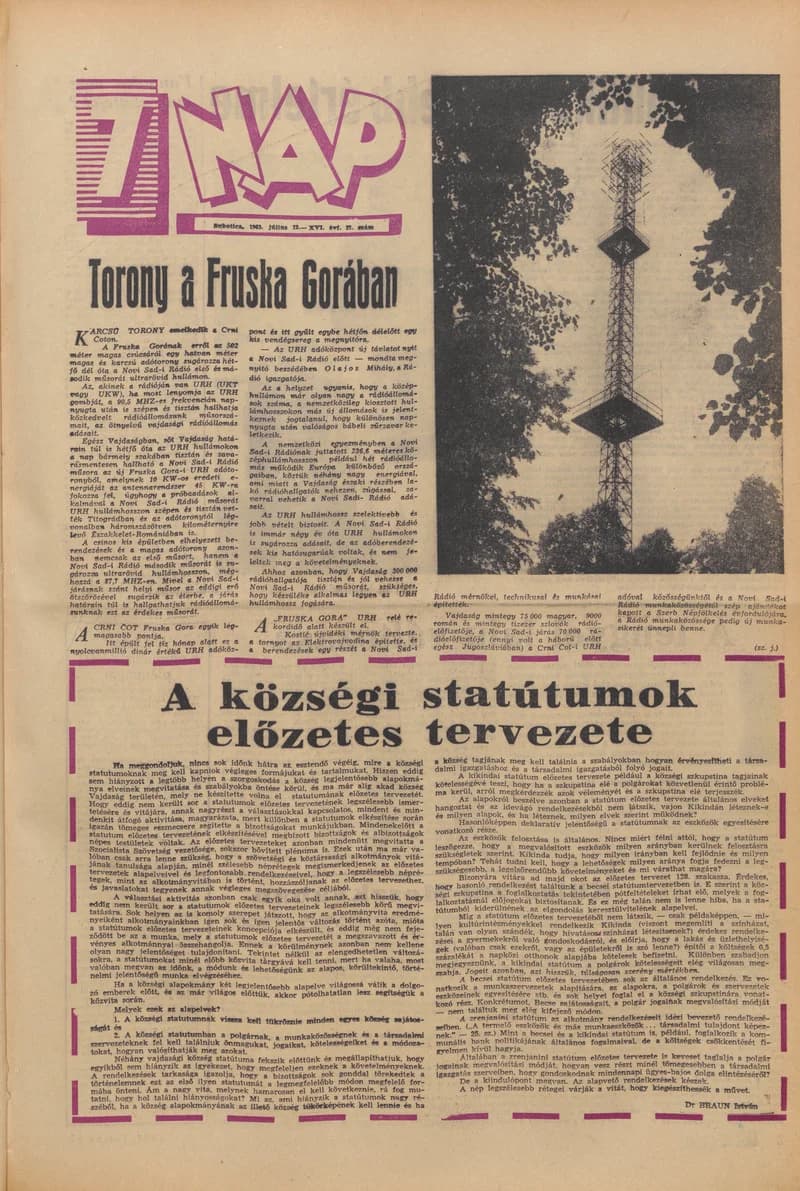 7 Nap, 18. évf. 1963. július 12. 27. sz. 1–20. oldal