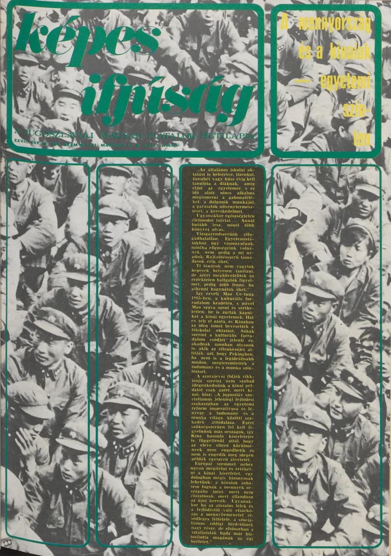 Képes Ifjúság, 27. évf. 1971. március 17. 1205. sz.