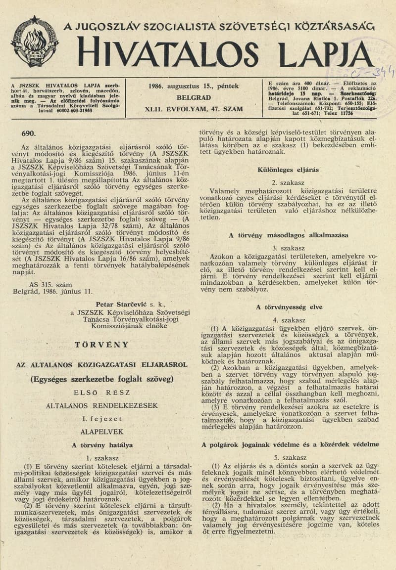 A Jugoszláv Szocialista Szövetségi Köztársaság Hivatalos Lapja, 42. évf. 1986. augusztus 15. 47. sz. 1401–1452. oldal