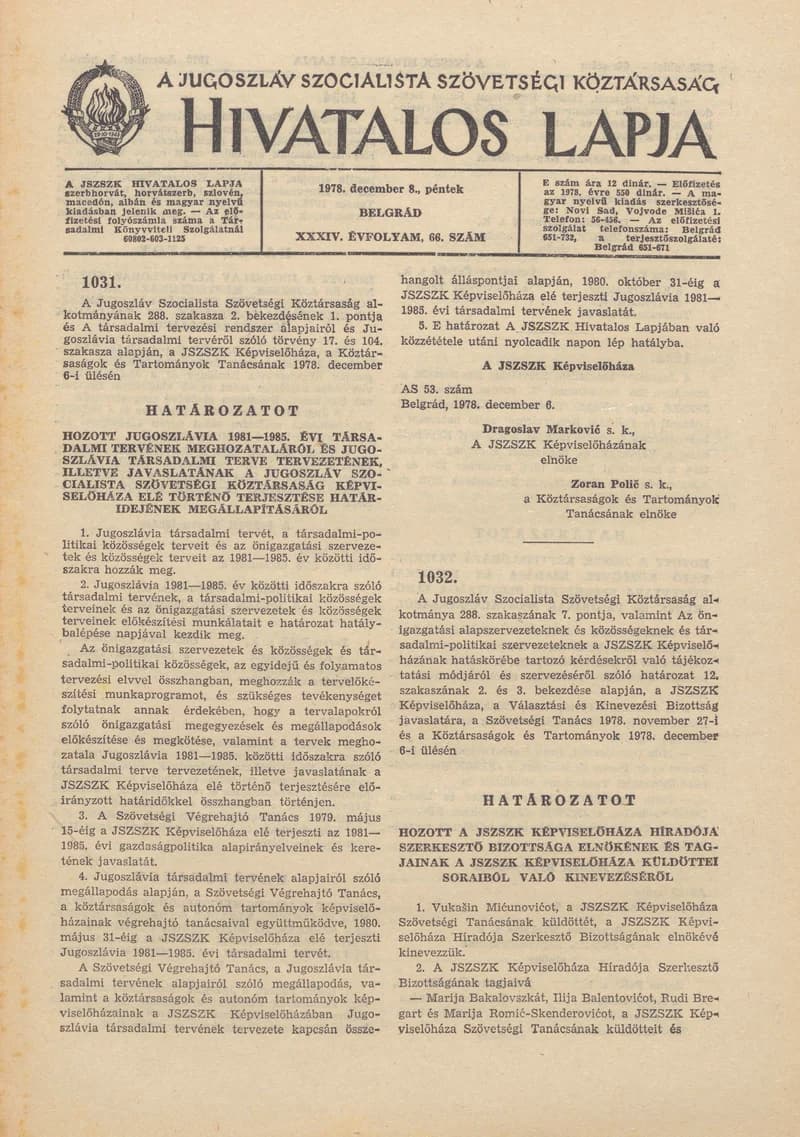 A Jugoszláv Szocialista Szövetségi Köztársaság Hivatalos Lapja, 34. évf. 1978. december 8. 66. sz. 2549–2596. oldal