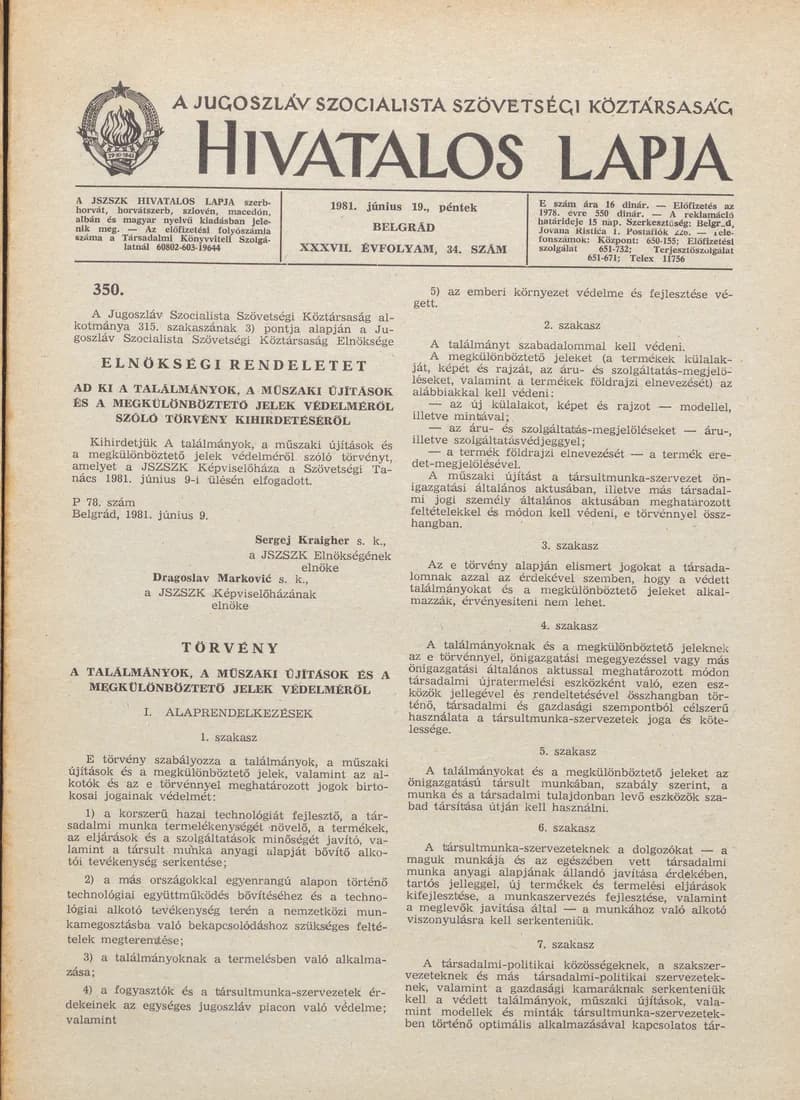 A Jugoszláv Szocialista Szövetségi Köztársaság Hivatalos Lapja, 37. évf. 1981. június 19. 34. sz. 897–928. oldal