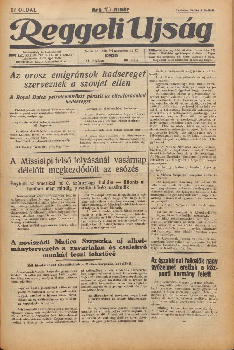 Reggeli Újság, 11. évf. 1930. augusztus 12. 186. sz.