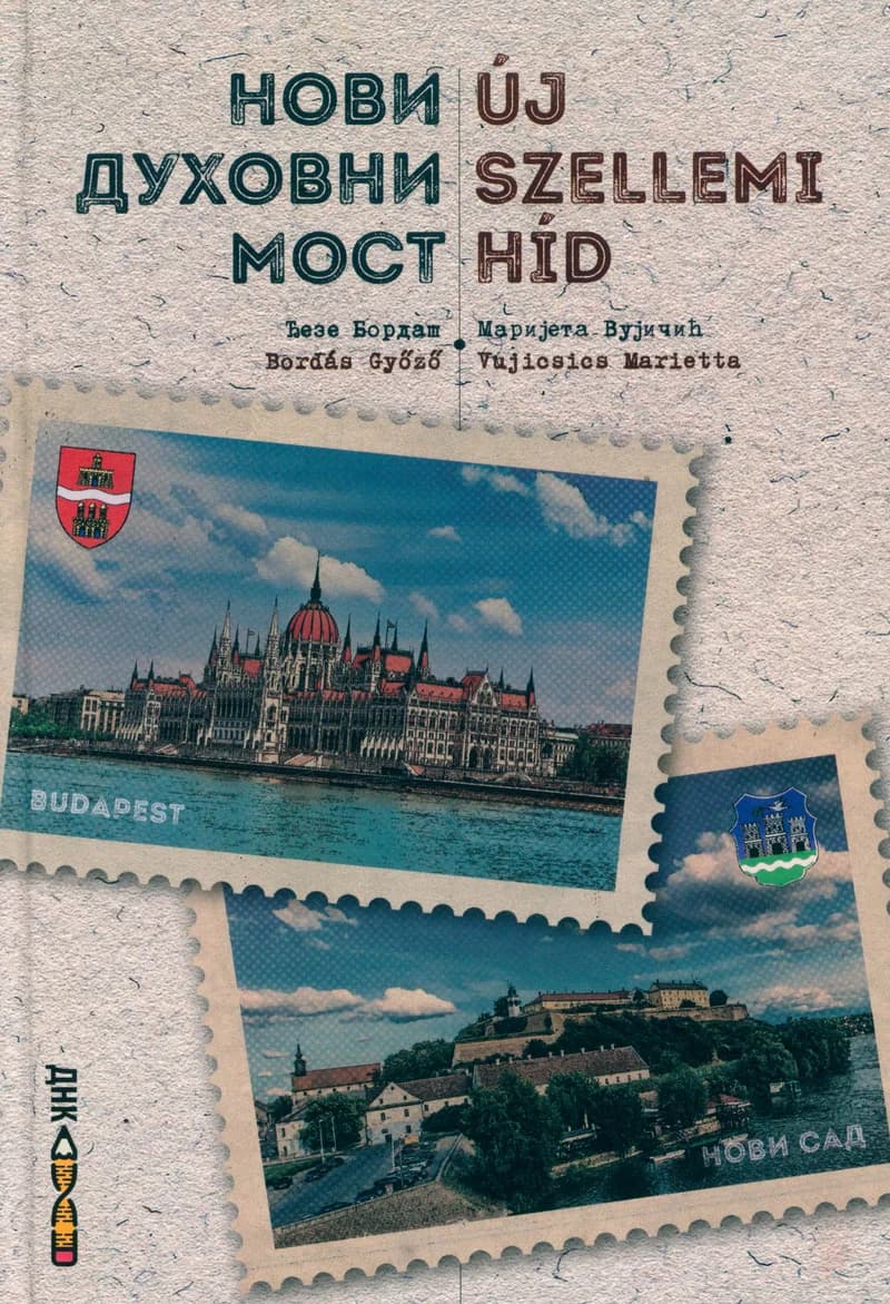 Нови духовни мост / Új szellemi híd 