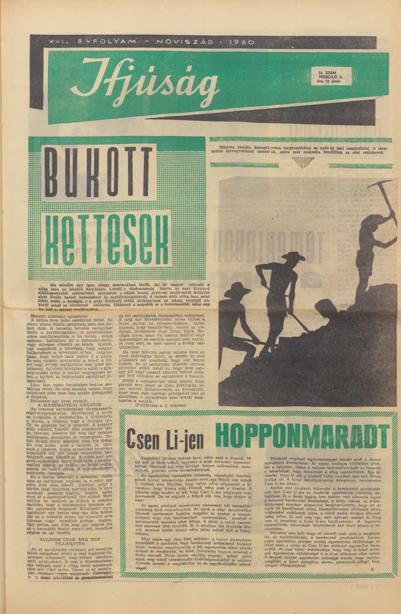 Ifjúság, 16. évf. 1960. március 3. 10. sz.