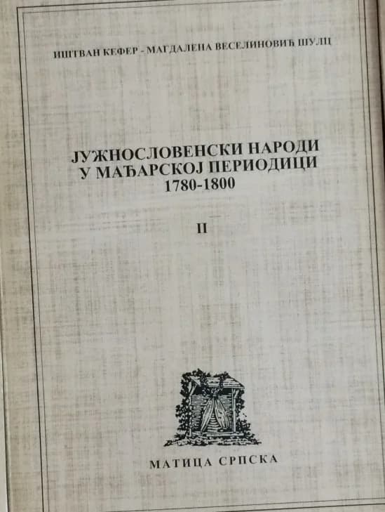 Јужнословенски народи у мађарској периодици (A délszláv népek a magyar időszaki sajtóban)