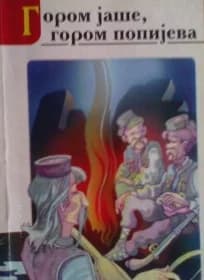 Гором јаше, гором попијева 