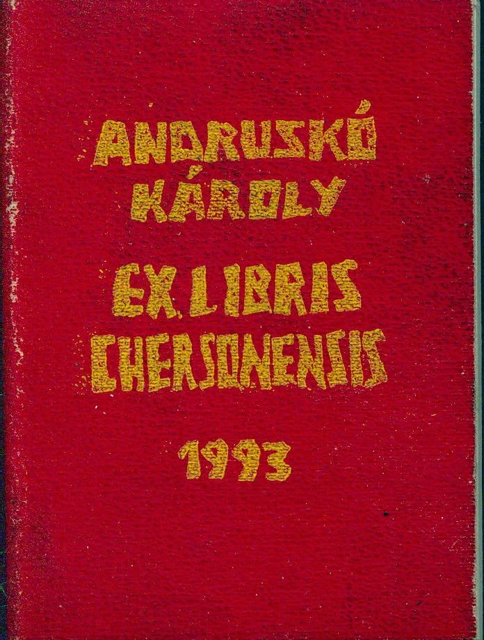 Ex libris chersonensis
