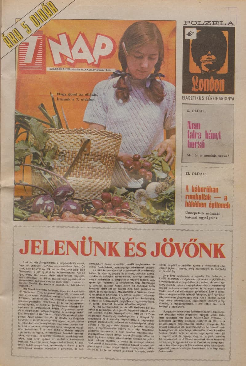 7 Nap, 32. évf. 1977. március 11. 10. sz. 1–24. oldal