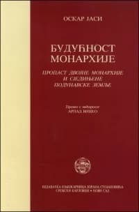 Будућност Монархије 