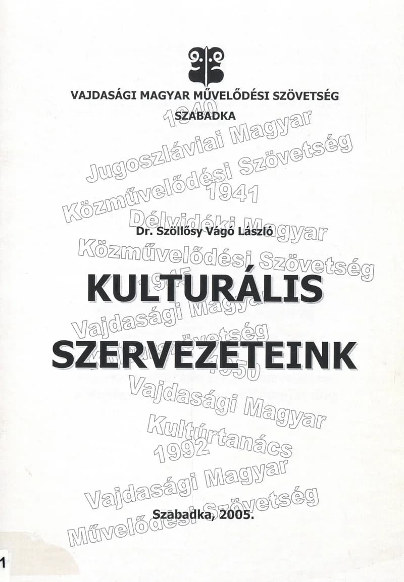 Kulturális szervezeteink 