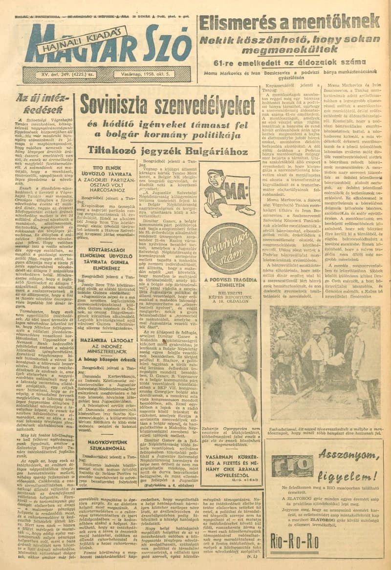 Magyar Szó, 15. évf. 1958. október 5. 249. sz. 1–22. oldal