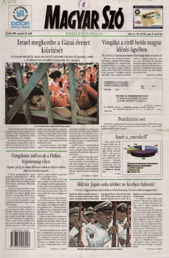 Magyar Szó, 62. évf. 2005. augusztus 16. 191. sz. 1–20. oldal