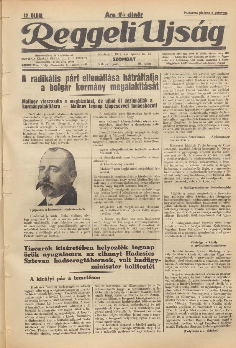 Reggeli Újság, 12. évf. 1931. április 25. 96. sz.