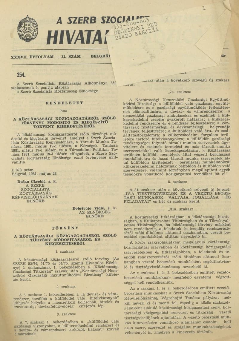 A Szerb Szocialista Köztársaság Hivatalos Közlönye, 37. évf. 1981. május 30. 32. sz.