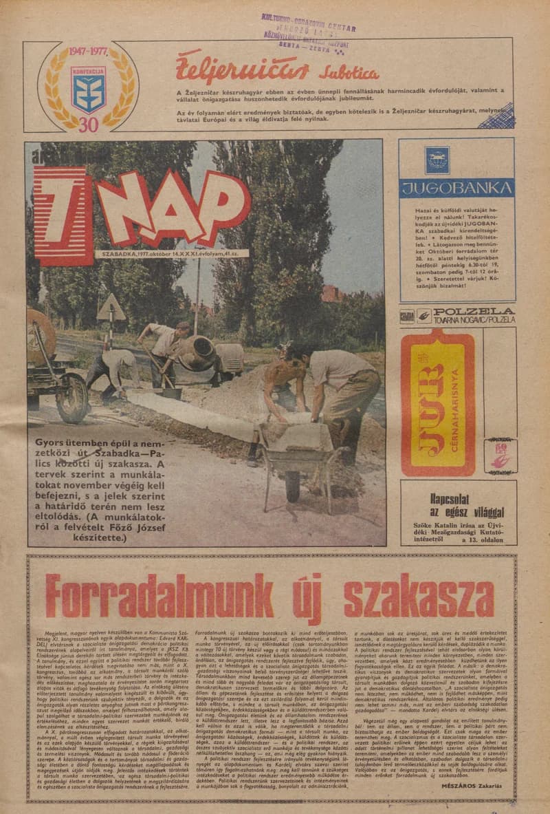 7 Nap, 32. évf. 1977. október 14. 41. sz. 1–24. oldal