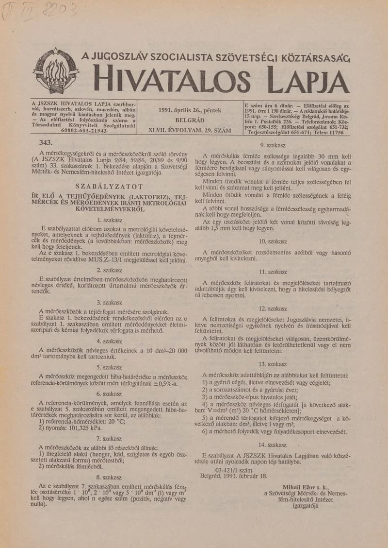 A Jugoszláv Szocialista Szövetségi Köztársaság Hivatalos Lapja, 47. évf. 1991. április 26. 29. sz. 533–536. oldal