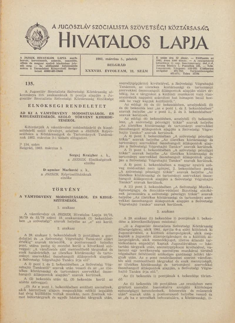 A Jugoszláv Szocialista Szövetségi Köztársaság Hivatalos Lapja, 38. évf. 1982. március 5. 12. sz. 321–344. oldal