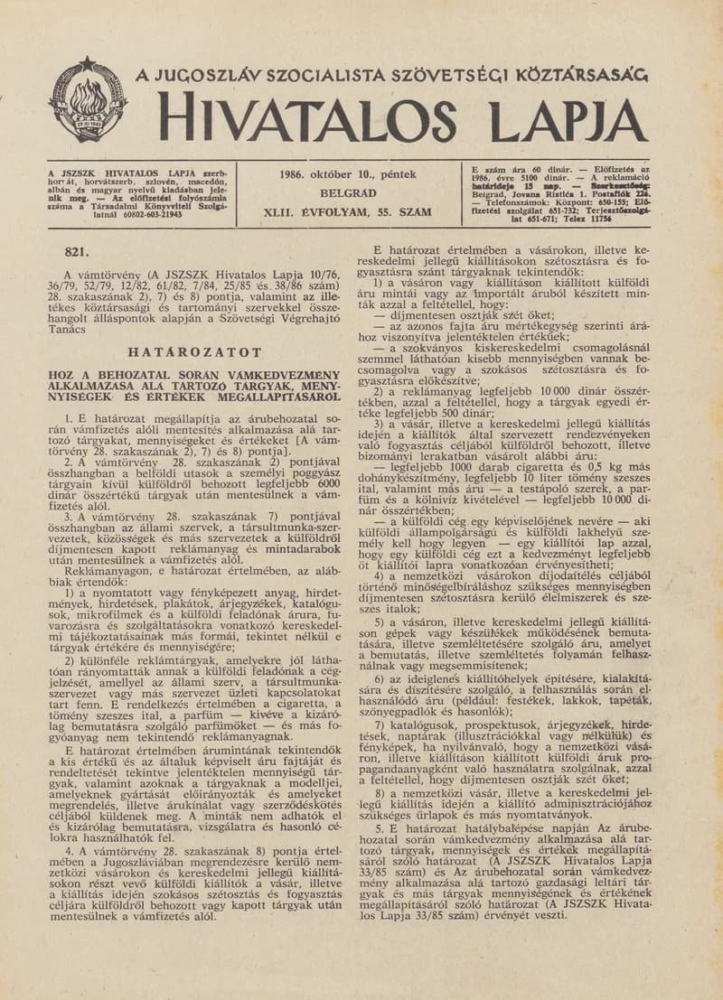 A Jugoszláv Szocialista Szövetségi Köztársaság Hivatalos Lapja, 42. évf. 1986. október 10. 55. sz. 1641–1648. oldal