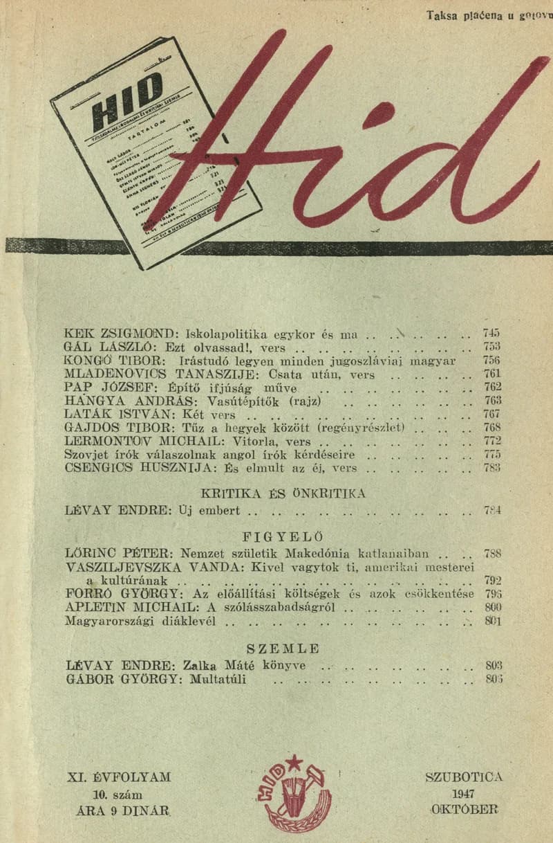 Híd, 11. évf. 1947. október. 10. sz. 745–808. oldal