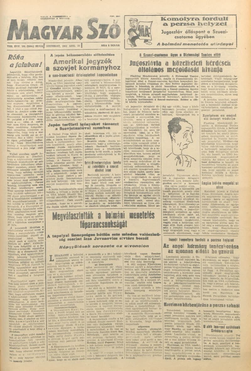 Magyar Szó, 8. évf. 1951. augusztus 18. 195. sz. 1–4. oldal